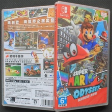 全新中文正版 任天堂 Switch NS 超级马里奥 奥德赛 马里欧 现货