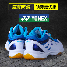 男女款 专业yy正品 运动鞋 减震新款 2019官网YONEX尤尼克斯羽毛球鞋