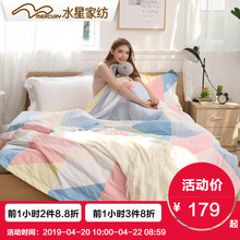 水星家纺全棉夏凉被空调被夏被双人薄被子太空被多伦颂19新品