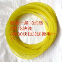 汽车防滑链配件收紧器 防滑链橡胶圈牛筋收紧胶圈扳手工具胶圈