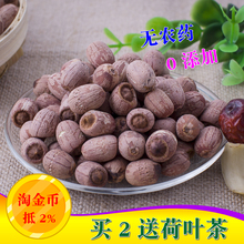包邮 湘潭特产1斤 18年新货野生莲子500g无硫干货有心带芯红皮莲子