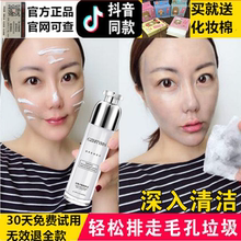 面部排毒 排铅汞排毒膏 清洁毛孔滋活焕颜排毒素美容院专用