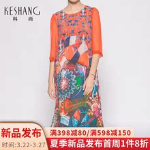 科尚夏季新品韩版时尚通勤修身显瘦女士真丝连衣裙桑蚕丝裙子图片