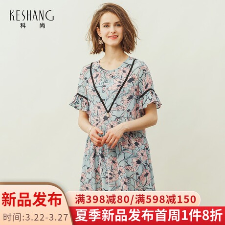 科尚真丝连衣裙女2019春夏新款五分喇叭袖印花桑蚕丝中长裙子欧七商品大图