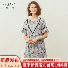科尚真丝连衣裙女2019春夏新款五分喇叭袖印花桑蚕丝中长裙子欧七图片