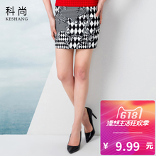 韩版 通勤淑女花色包臀半身裙一步包臀裙子k14b396 科尚夏新品