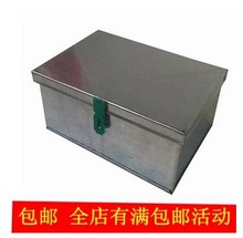 工具箱铁 储物箱超市钱箱银行收纳箱带锁鼻 家用证件箱手工铁皮箱