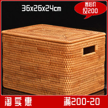 收纳筐藤编整理收纳箱带盖越南秋藤编织收纳盒衣物收纳桶储物新品