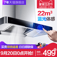 优好HT102顶吸式抽油烟机欧式家用T型壁挂式吸油烟机特价大吸力