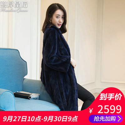 憨厚皇后秋冬海宁女装进口水貂毛皮草长款韩版拼貂裘皮貂皮大衣72
