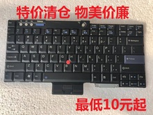 R61 T400 笔记本键盘 R60 T500 X61 联想 W500 T60 R400 T61 X60