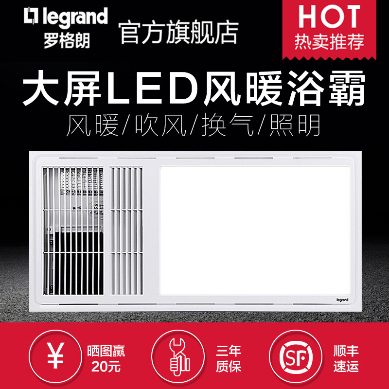 �޸���ԡ�� XPCZH1-2500B