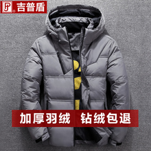 反季清仓NIAN JEEP加厚羽绒服宽松青年户外加厚羽绒服男外套男