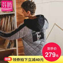 芬腾珊瑚绒夹棉睡衣男冬新款 休闲加厚保暖家居服套装 纯色连帽长袖