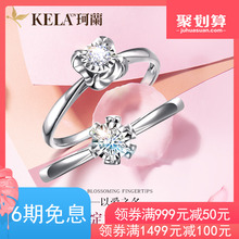 珂蘭18k金六爪克拉效果鉆戒女定制白金求婚鉆石戒指正品 專柜P