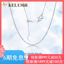 珂蘭白金珀金項鏈pt950鉑金素鏈鎖骨鏈女正品 鏈子柏金項鏈細款