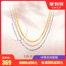 白18k金玫瑰金黄彩金项链时尚 珂兰 时尚 百搭项坠颈链女 O字链kn