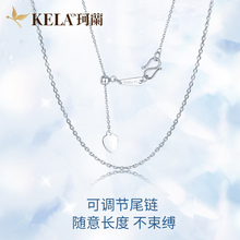 珂兰白金珀金项链pt950铂金素链锁骨链女正品 链子柏金项链细款