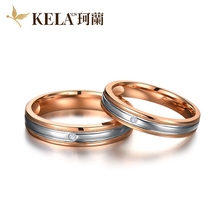 珂兰旗舰店 18K金钻石对戒男情侣求婚结婚钻石戒指女正品 专柜P