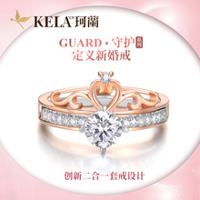 珂兰18K金抖音同款50分钻戒求婚一克拉钻石戒指正品女守护戒系列T