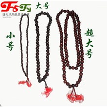 沙僧配饰西游记表演装 和尚用品 小号佛珠 儿童节舞台道具