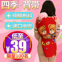 云南贵州传统老式宝娃婴儿童的背巾衫背被小孩子背带前抱后背扇式