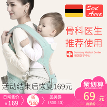 宝宝神器坐凳前抱式小孩子抱带腰登 婴儿背带腰凳四季多功能通用