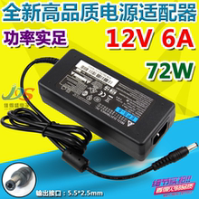监控电源 液晶显示器电源 台达 12V5A 12V6A电源适配器 原装