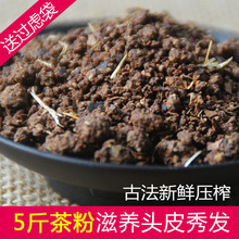 山茶粉茶枯茶麸老工艺茶饼天然清洁剂洗头护发洗碗筷洗油烟机茶籽