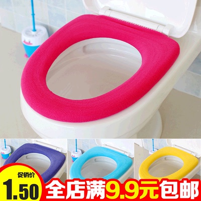 加厚马桶套马桶贴特价