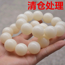 24mm25mm26mm 白玉菩提子手链 菩提根手串 清仓处理大尺寸圆珠男款
