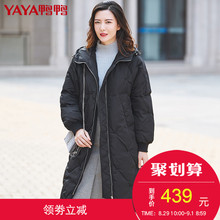 鸭鸭2018冬季新款女装韩版时尚外套连帽加厚羽绒服女长款B-57629图片
