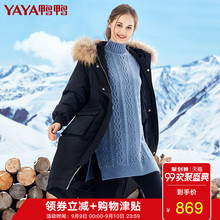 鸭鸭YAYA2018冬季新品羽绒服女长款毛领女装外套加长加厚B-58263图片
