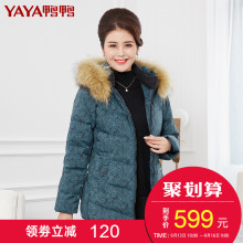 鸭鸭中老年羽绒服女2018秋冬短款连帽貉子毛领大毛领外套女58220图片
