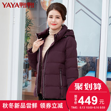 鸭鸭2018秋冬新款中老年妈妈装立领可脱帽短款羽绒服外套B-58994图片