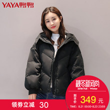 鸭鸭反季春季新款女装韩版时尚外套加厚连帽短款羽绒服女B-57231图片