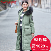 鸭鸭反季年时尚新款女装加长连帽大毛领羽绒服过膝长款外套B57695图片