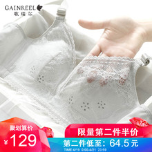 歌瑞尔薄款 大码 调整型无钢圈内衣大胸罩显小收副乳防下垂聚拢文胸
