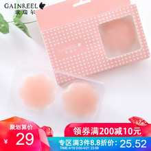 歌瑞尔新款 性感隐形文胸贴礼服新娘婚纱无肩带内衣硅胶乳贴花影霏