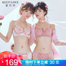 ABW16795 2条内裤 2件文胸 歌瑞尔旗下甜美聚拢少女内衣套装
