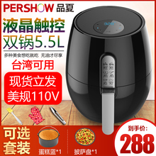 品夏空气炸锅多功能家用大容量无油全自动电炸锅智能触摸屏薯条机