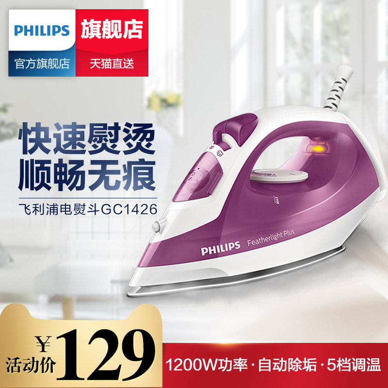 �������������ٶ�gc1426