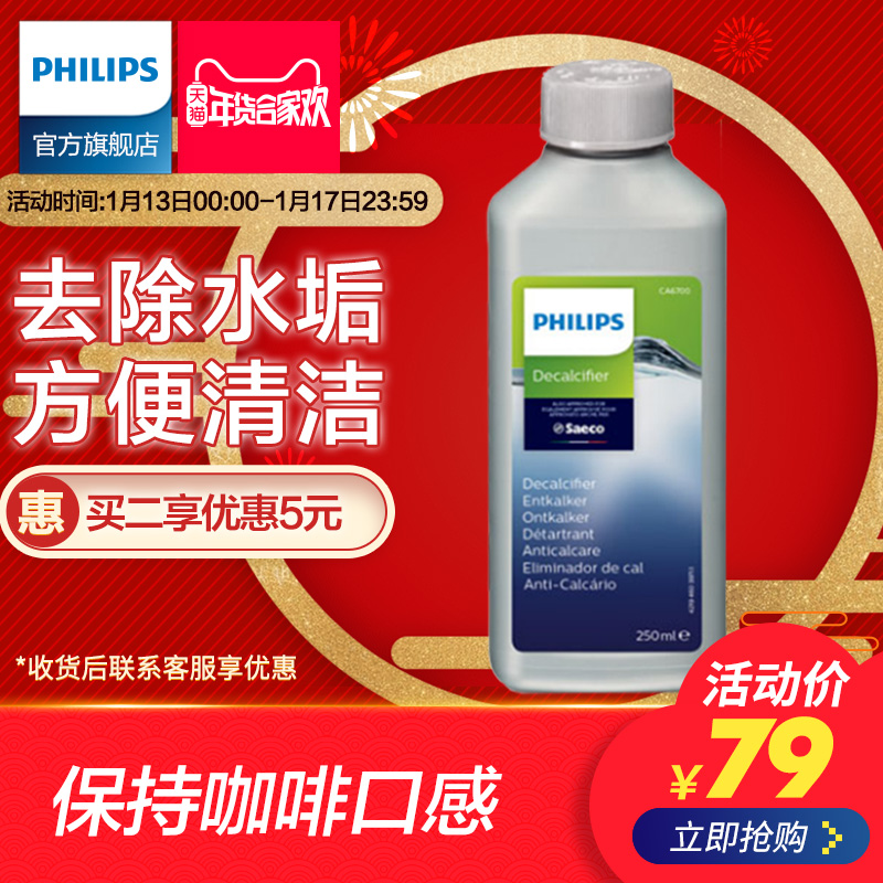 �����ֿ��Ȼ�����CA6700/55