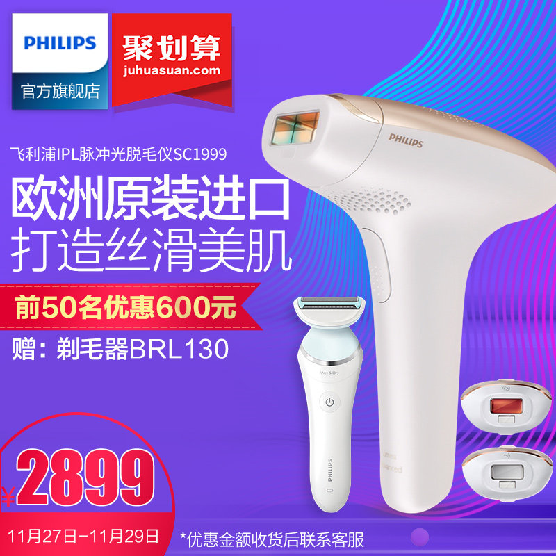 ������������ë�� SC1999/80