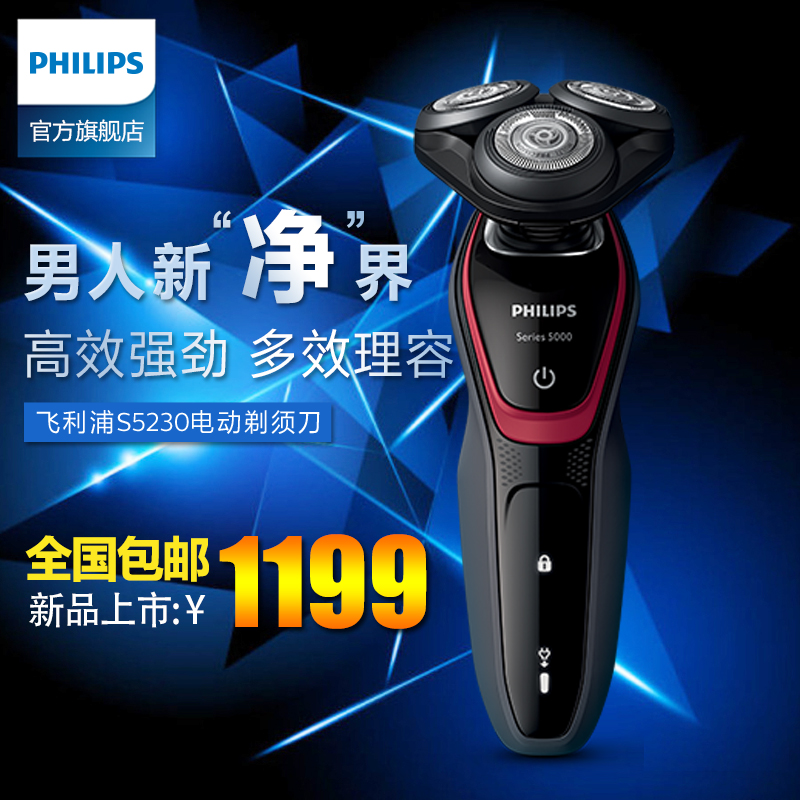 �����ֵ綯���뵶S5230