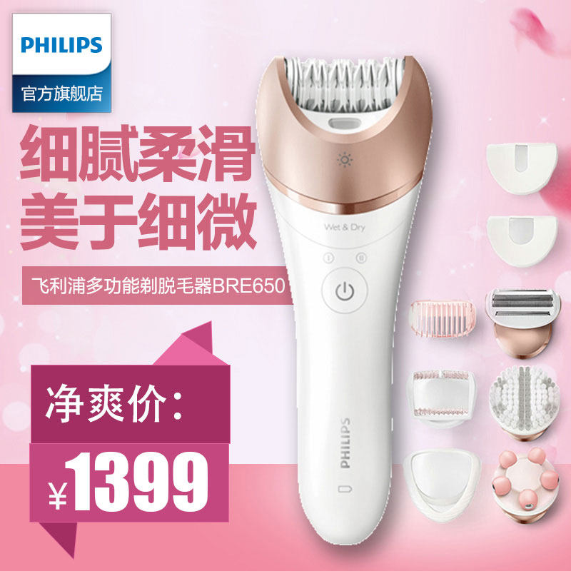 ��������ë��BRE650