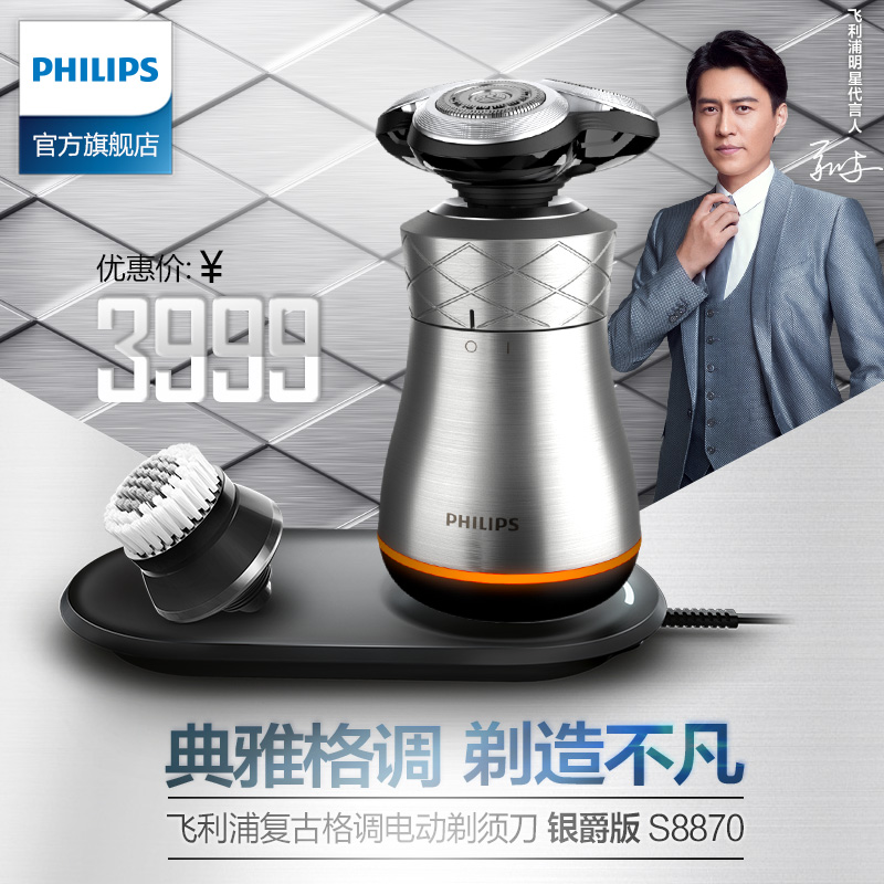 ���������뵶s8870