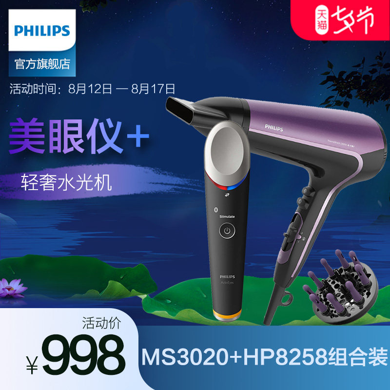 �����ֵ紵��MS3020