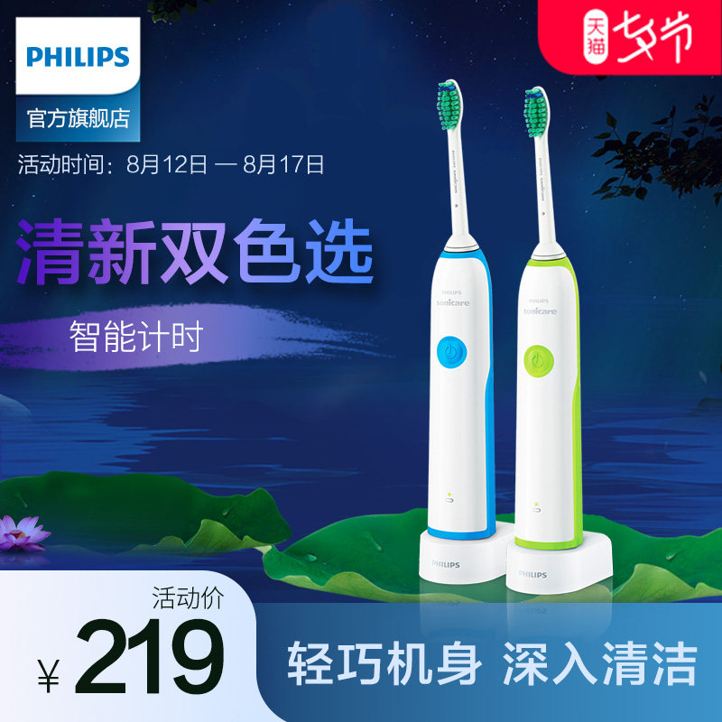 �����ֵ綯��ˢhx3216