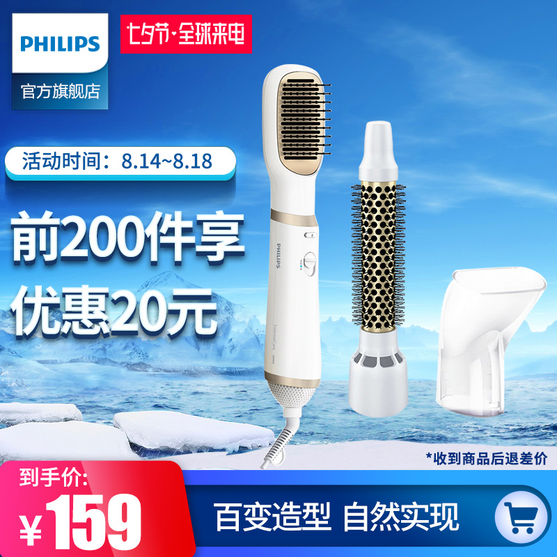 �����־�����HP8663